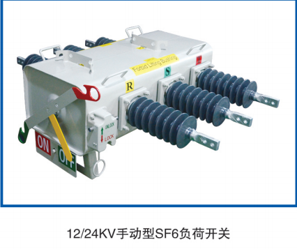 户外柱上SF6负荷开关为什么会漏气？